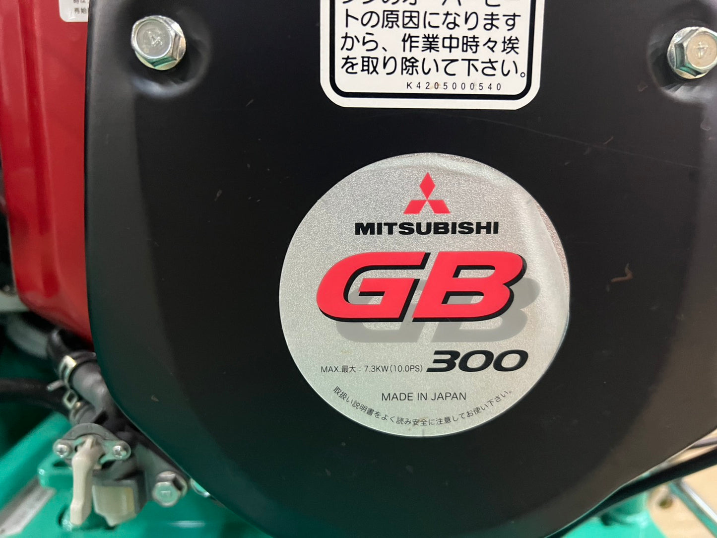 共栄社　中古　ハンマーナイフ モア【バロネス】『茨城店　5956』