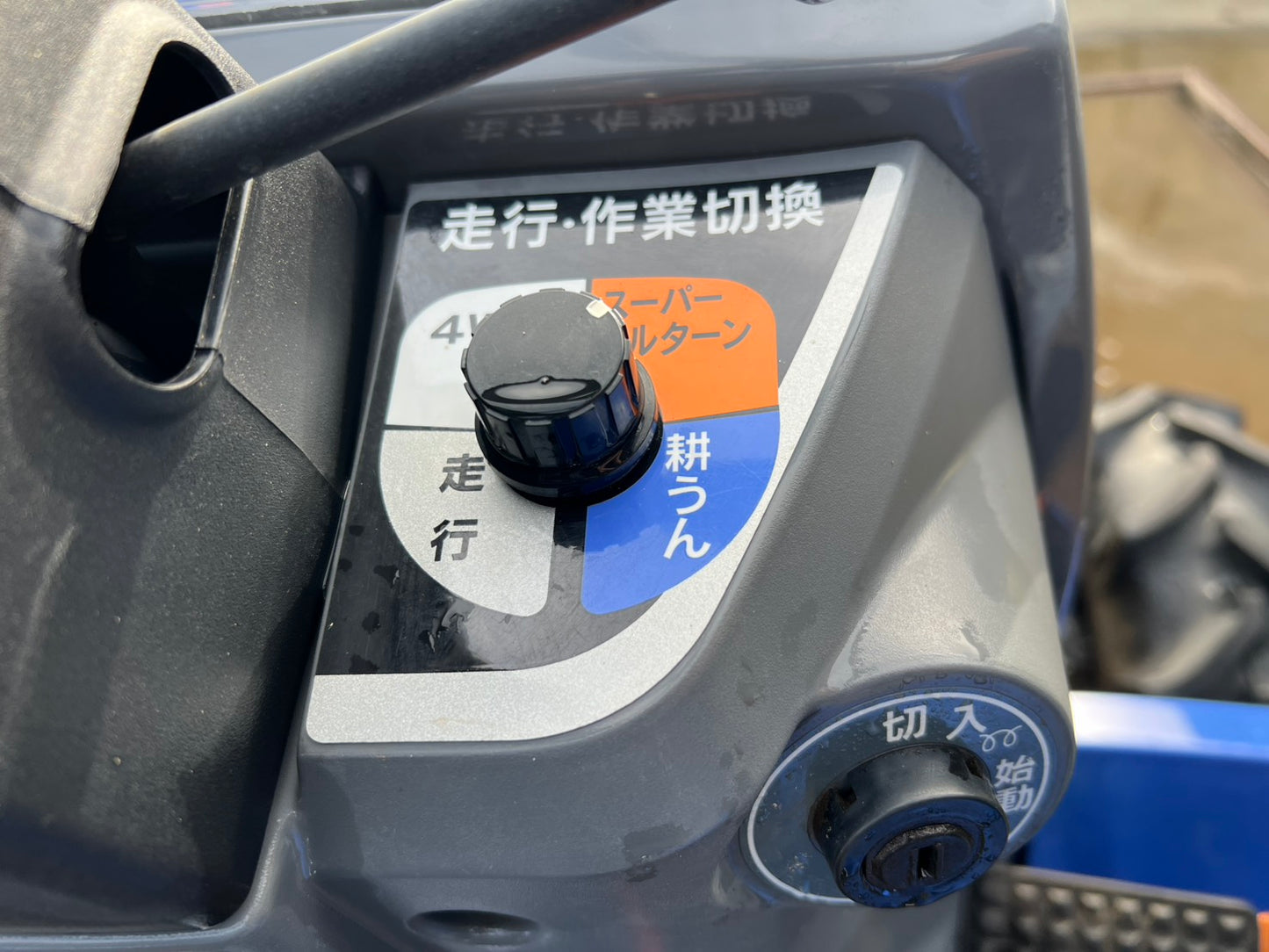 イセキ　中古　トラクタ＋ロータリ【129時間】＊TH205-B＋BRH135『茨城店　5925』