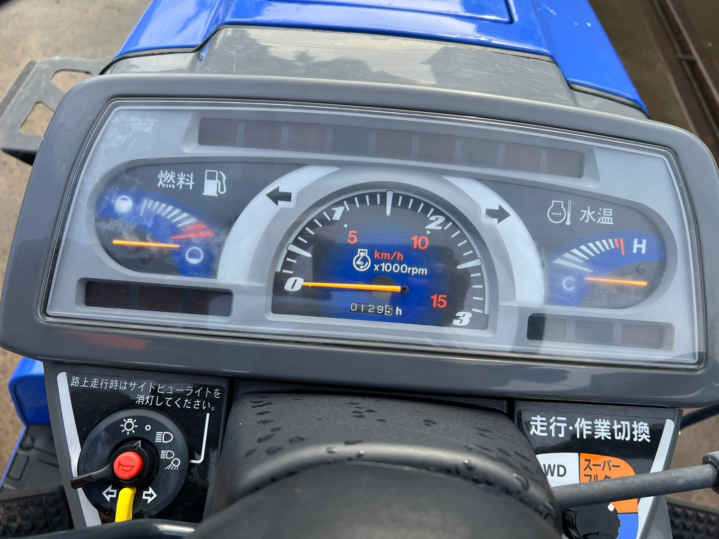 イセキ　中古　トラクタ＋ロータリ【129時間】＊TH205-B＋BRH135『茨城店　5925』