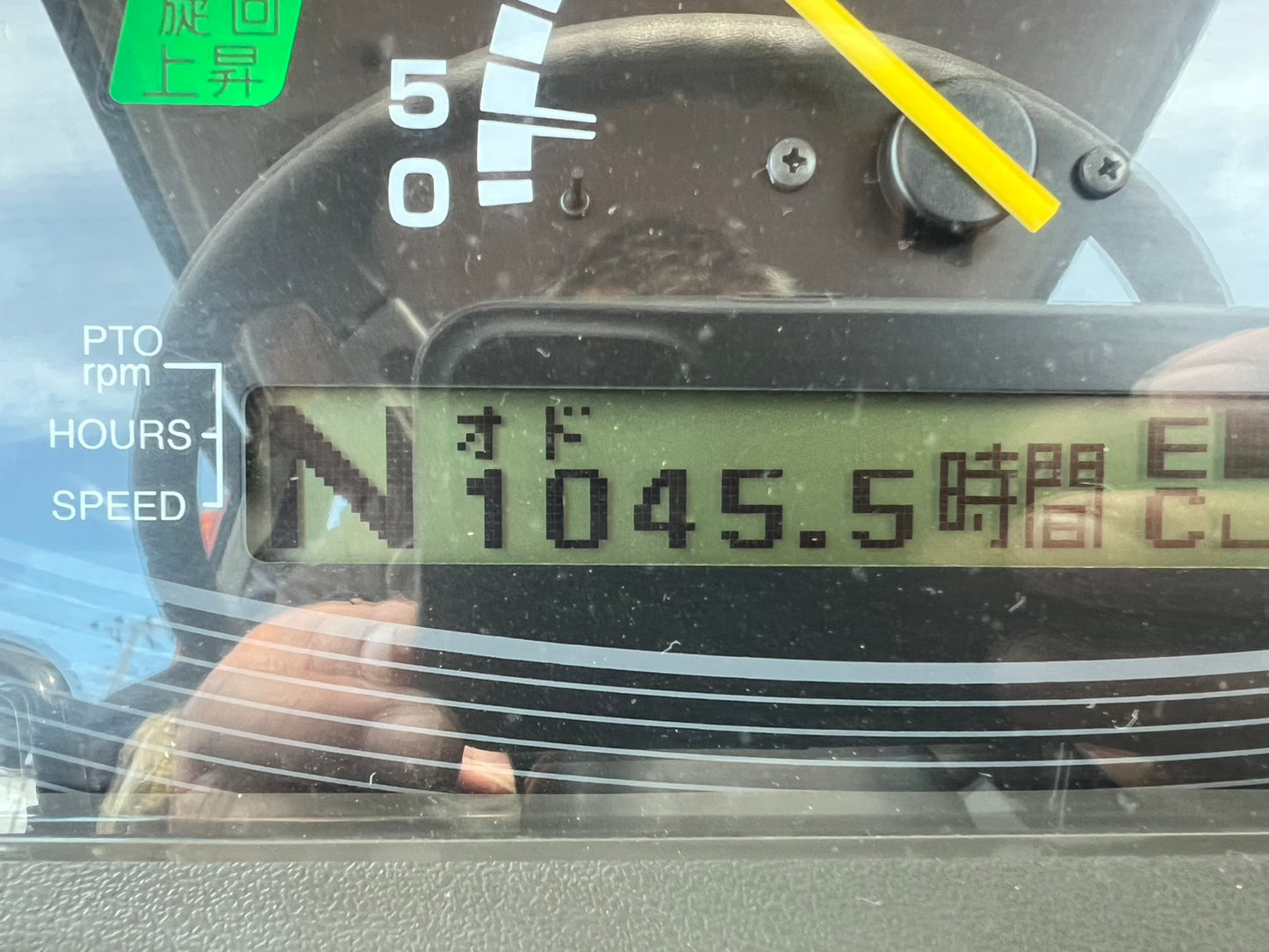 ヤンマー　中古　トラクタ＋ロータリ【30馬力　HI-SPEED】＊EF330VJQ＋SX1810『茨城店　5957』