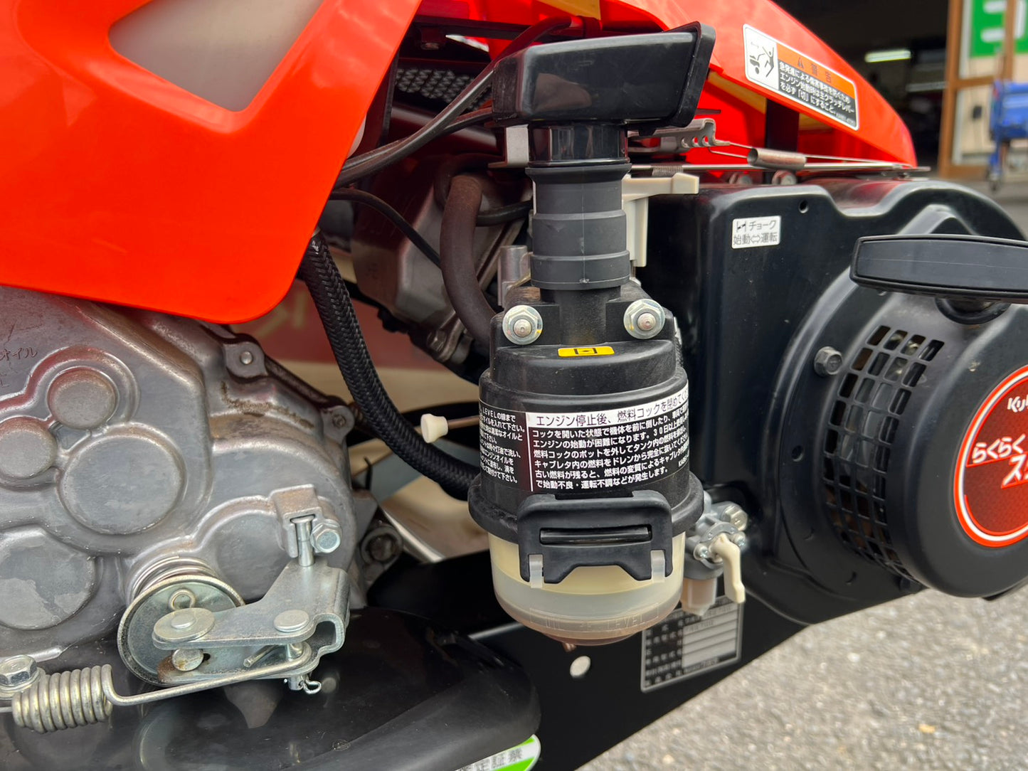 クボタ　中古　耕耘機【6.3馬力】＊TRS700『茨城店　5960』