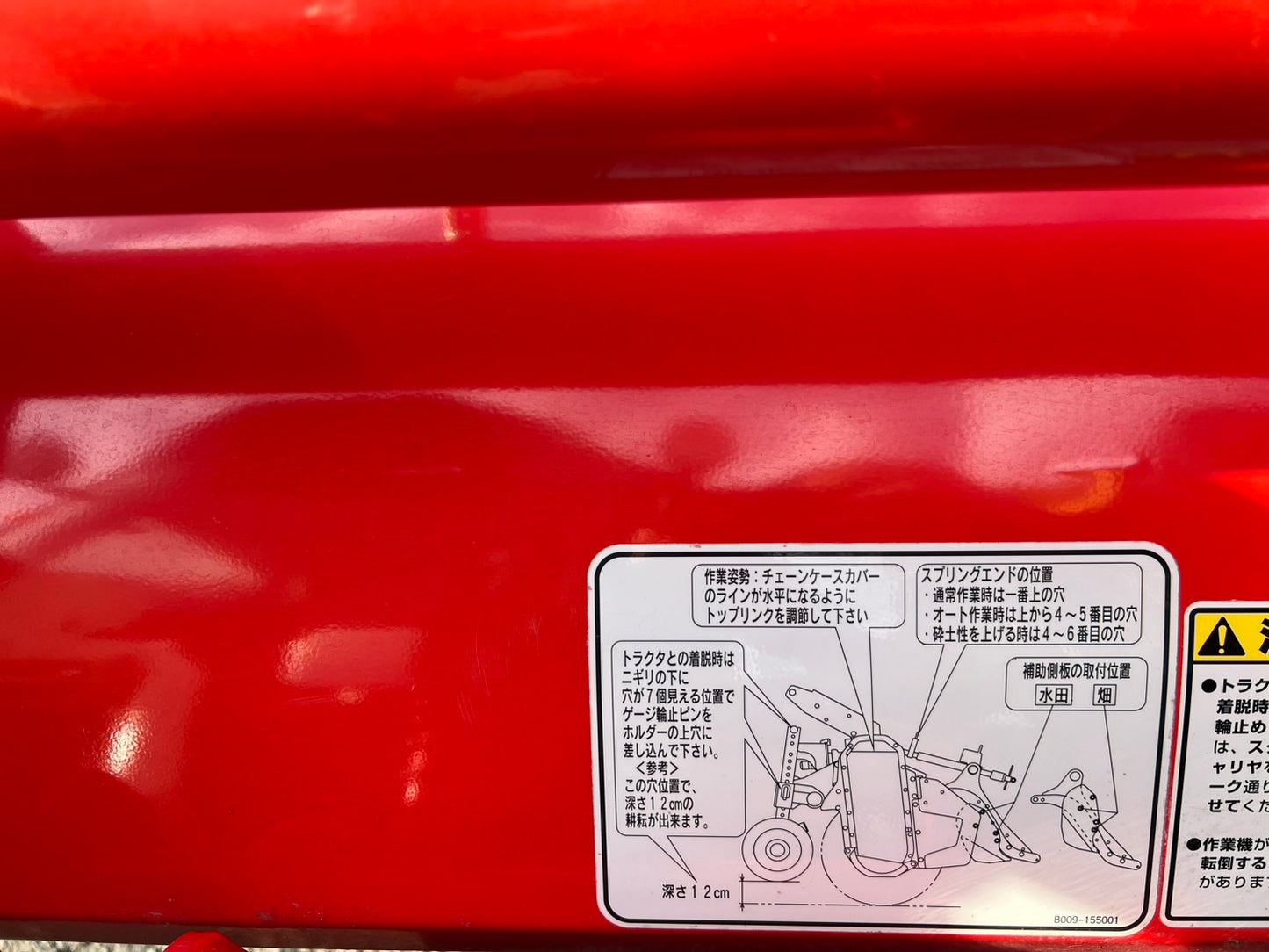 ヤンマー　中古　トラクタ＋ロータリ【30馬力　HI-SPEED】＊EF330VJQ＋SX1810『茨城店　5957』