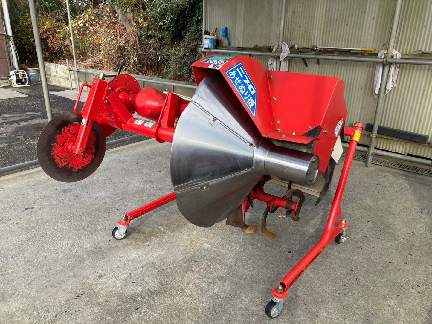 ニプロ   中古    畦塗機    AZ-350