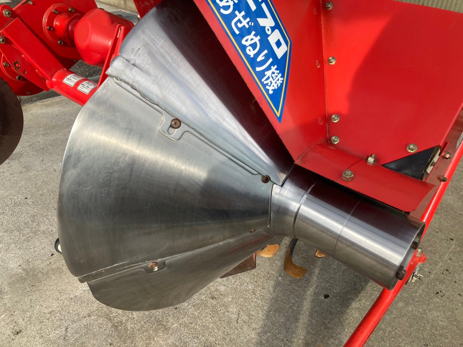 ニプロ 中古 畦塗機 AZ-350 – 農キング