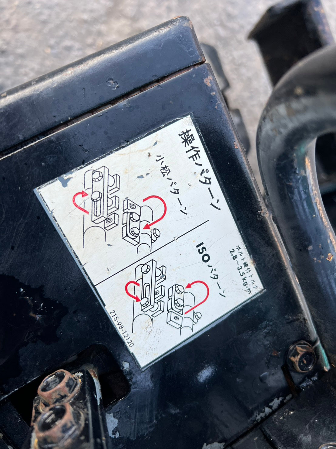 コマツ　中古　油圧ショベル＊PC03-1『茨城店　5974』