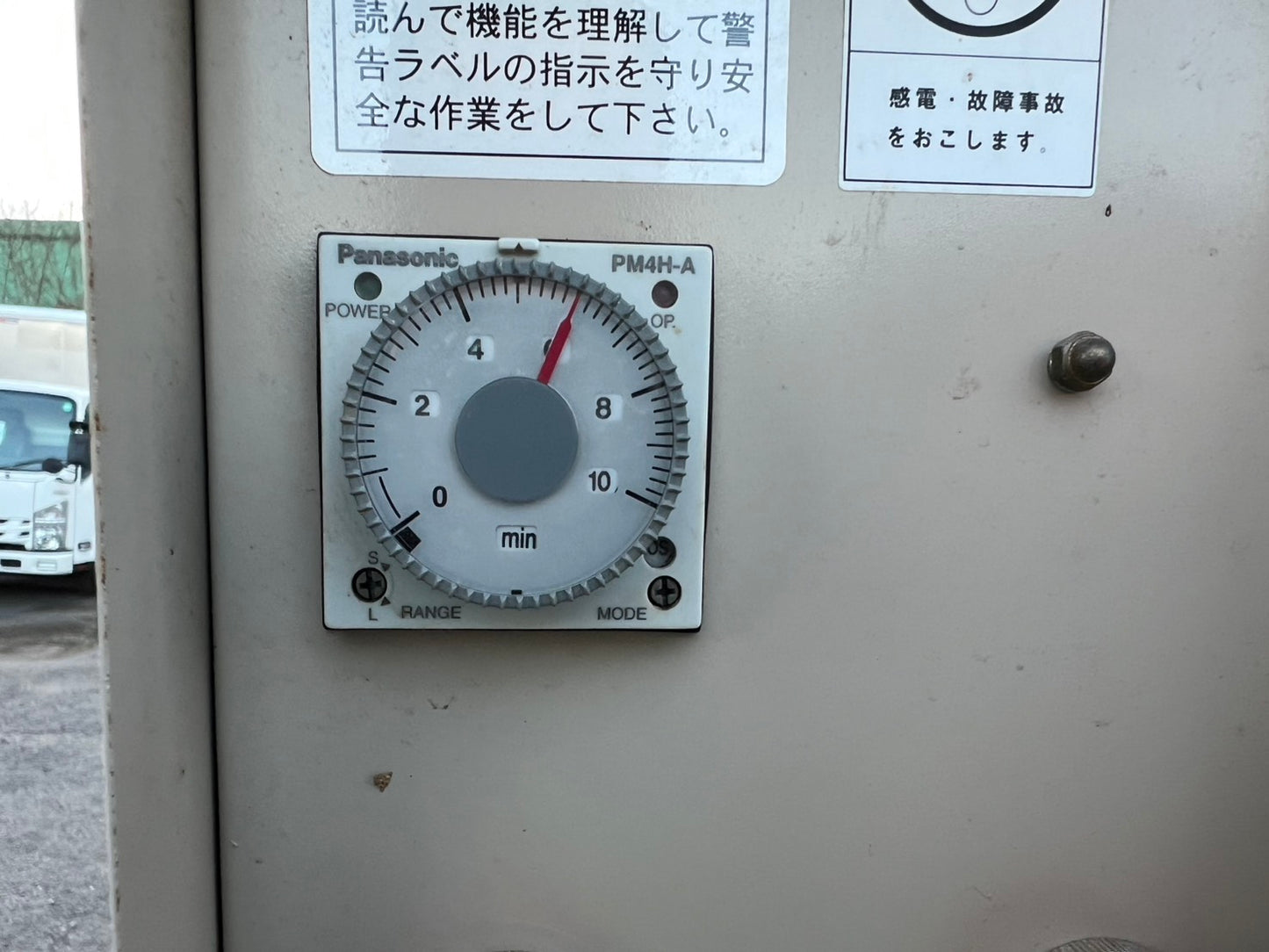 共立　中古　野菜洗浄機【人参にて使用】＊KNU1007SR-10『茨城店  5998』