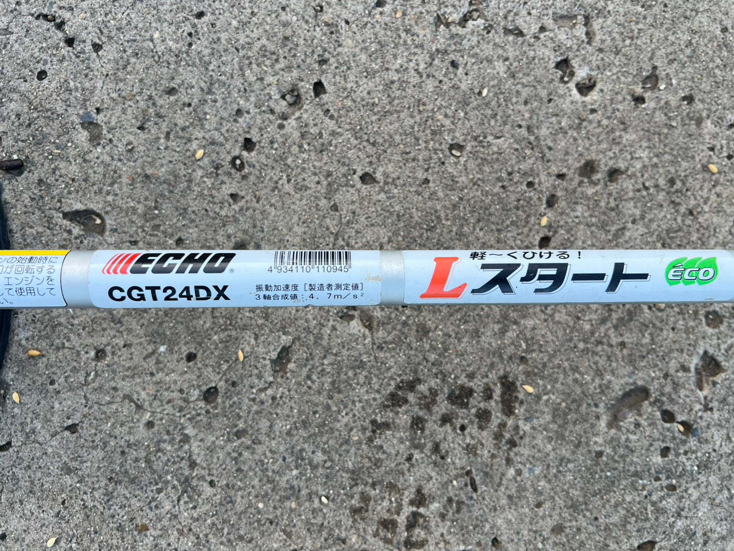 エコーECHO 中古 刈払機【23.6㏄】*CGT24DX『茨城店 5995』 – 農キング エコーECHO 中古 刈払機【23.6㏄】*CGT24DX『茨城店 5995』 – 農キング