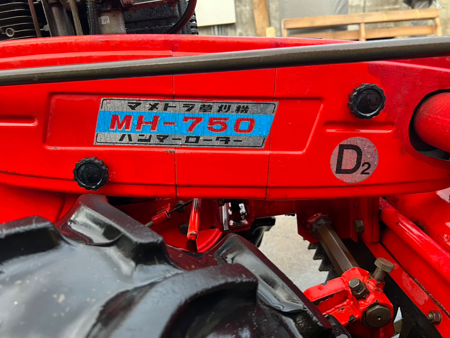 マメトラ　中古　ハンマーナイフモア　【つる切り】＊MH-750『茨城店　6006』