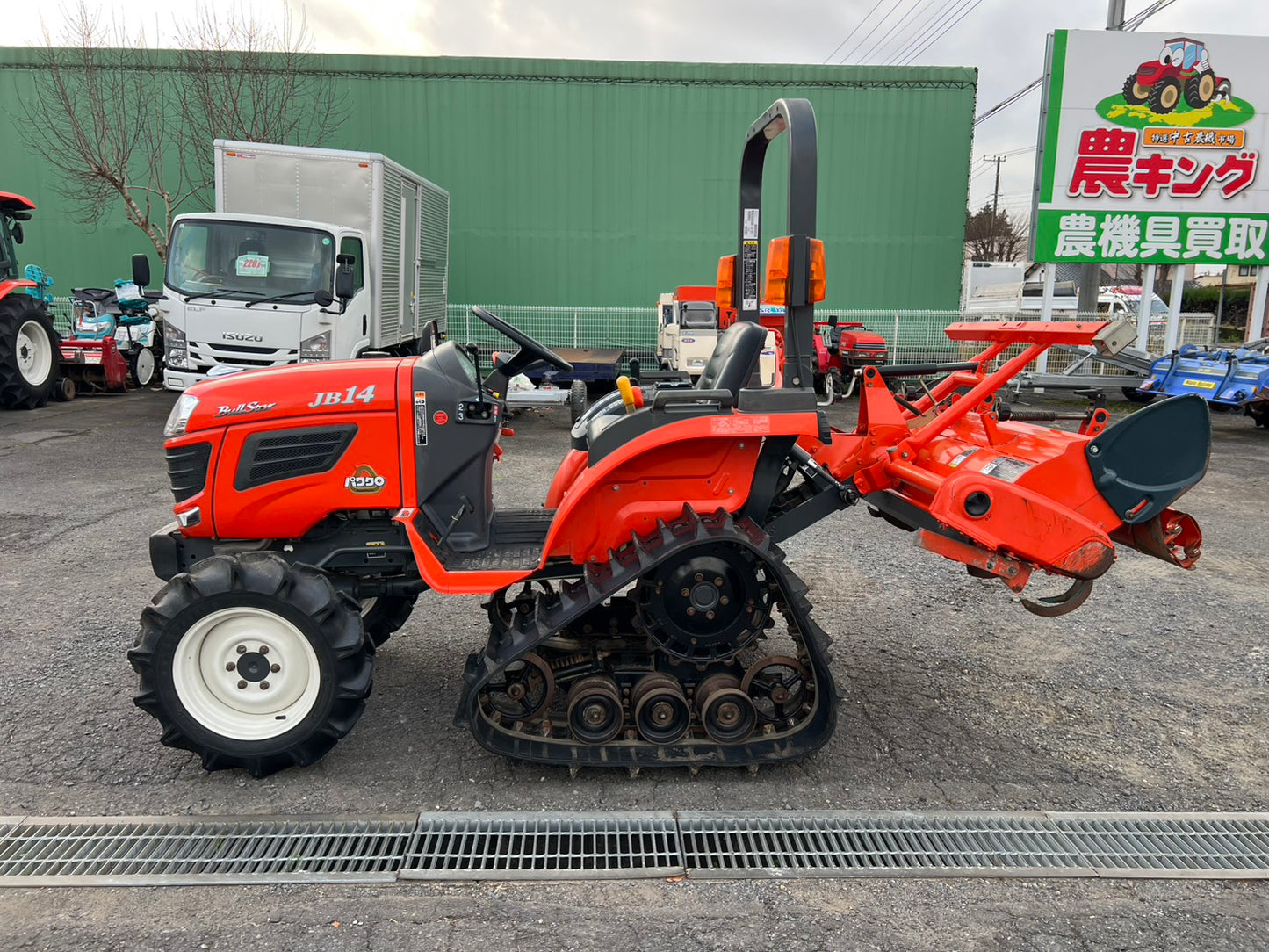 クボタ　中古　トラクタ＋ロータリ【セミクロ】＊JB14＋RS13『茨城店 5990』