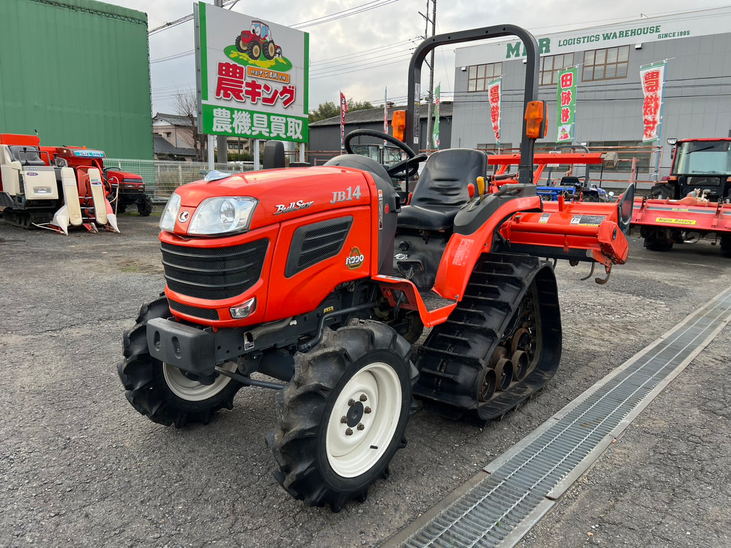 クボタ　中古　トラクタ＋ロータリ【セミクロ】＊JB14＋RS13『茨城店 5990』