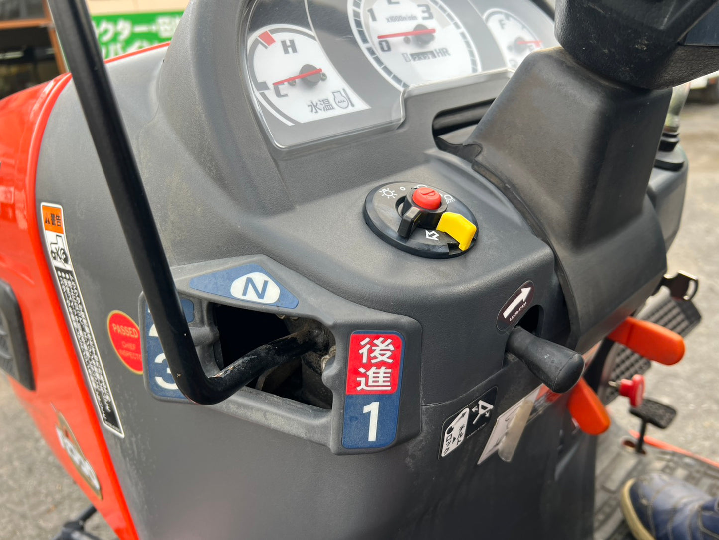 クボタ　中古　トラクタ＋ロータリ【セミクロ】＊JB14＋RS13『茨城店 5990』