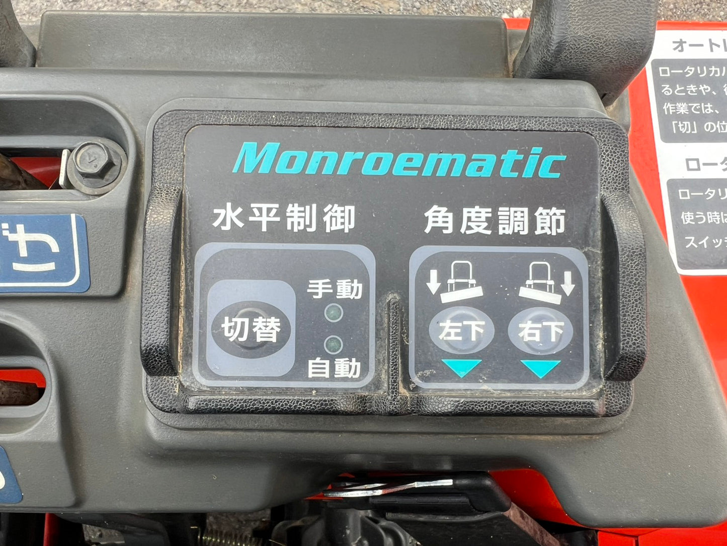 クボタ　中古　トラクタ＋ロータリ【セミクロ】＊JB14＋RS13『茨城店 5990』