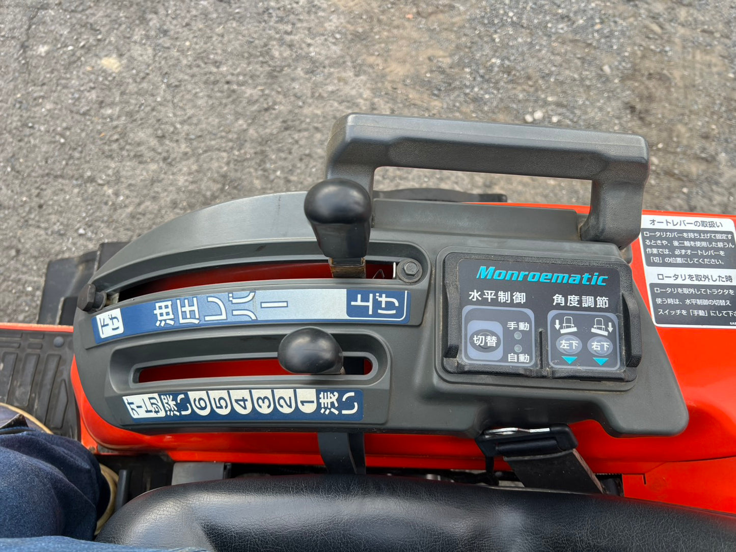 クボタ　中古　トラクタ＋ロータリ【セミクロ】＊JB14＋RS13『茨城店 5990』