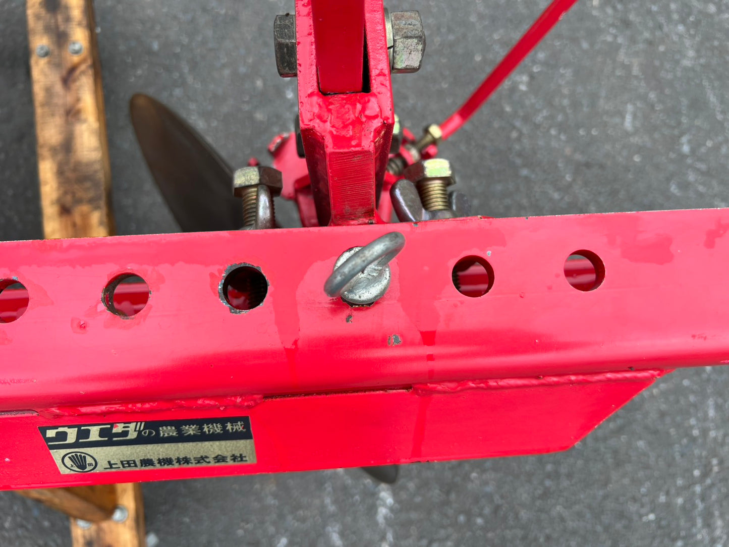 上田農機　中古　ディスク双用培土機【３P直装】＊UPN-D45N『茨城店　6007』