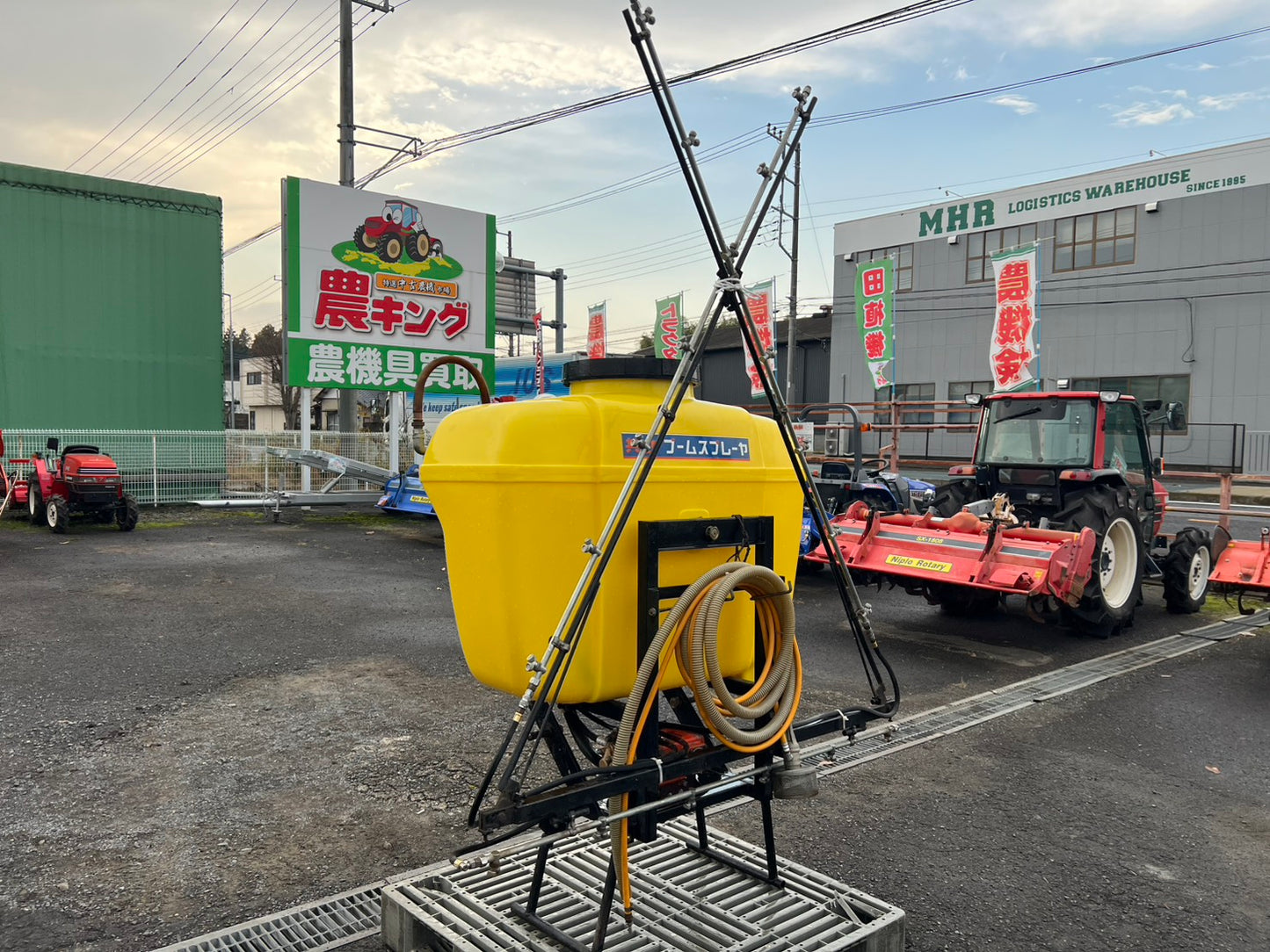 共立　中古　ブームスプレーヤ【全散布幅：5.5ｍ】＊BSM310『茨城店　6005』