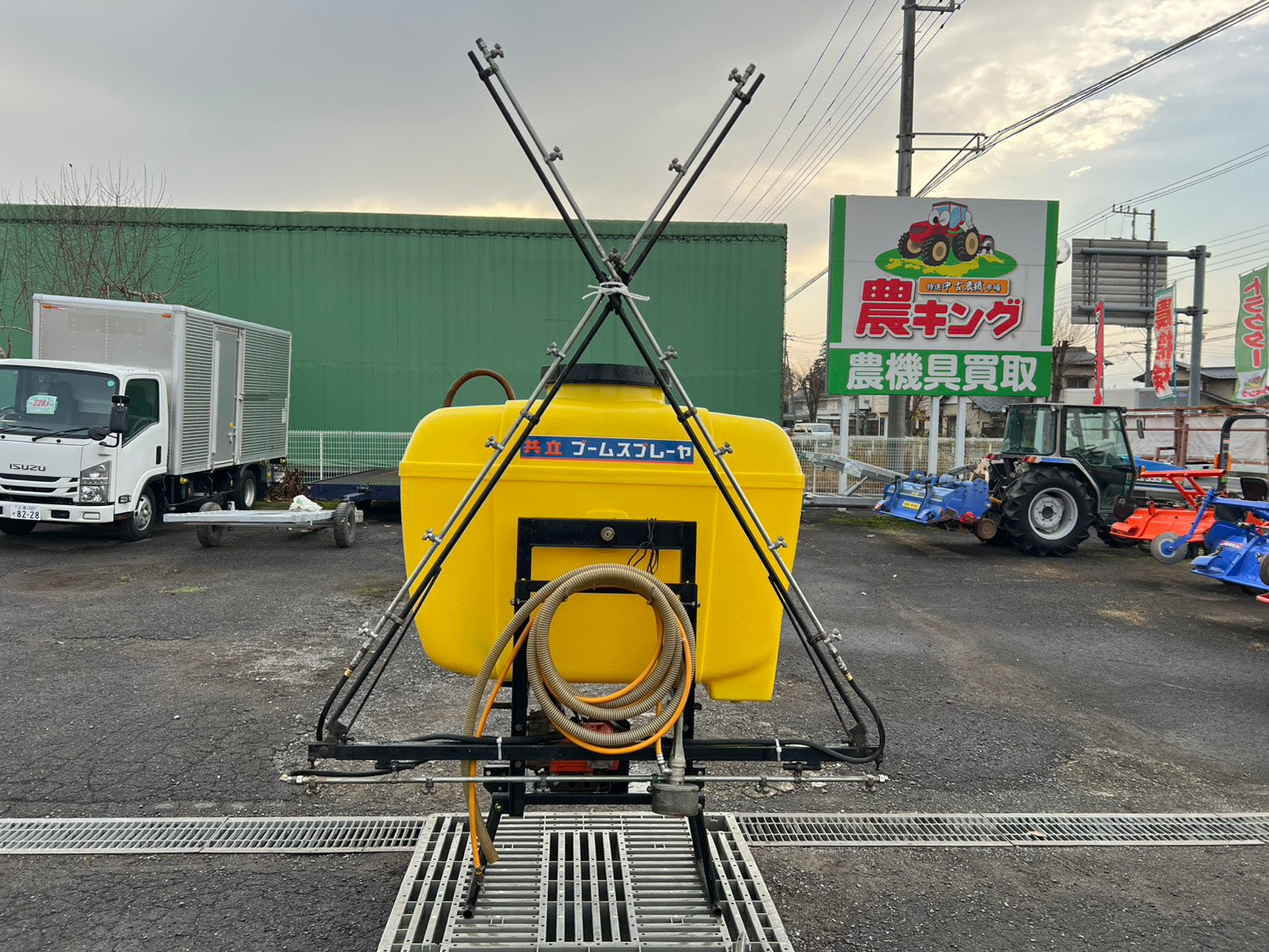 【11月8日まで】共立KIORITZブームスプレーヤ BSM-85H トラクター 11月8日まで】共立KIORITZブームスプレーヤ BSM-85H トラクター ブーム