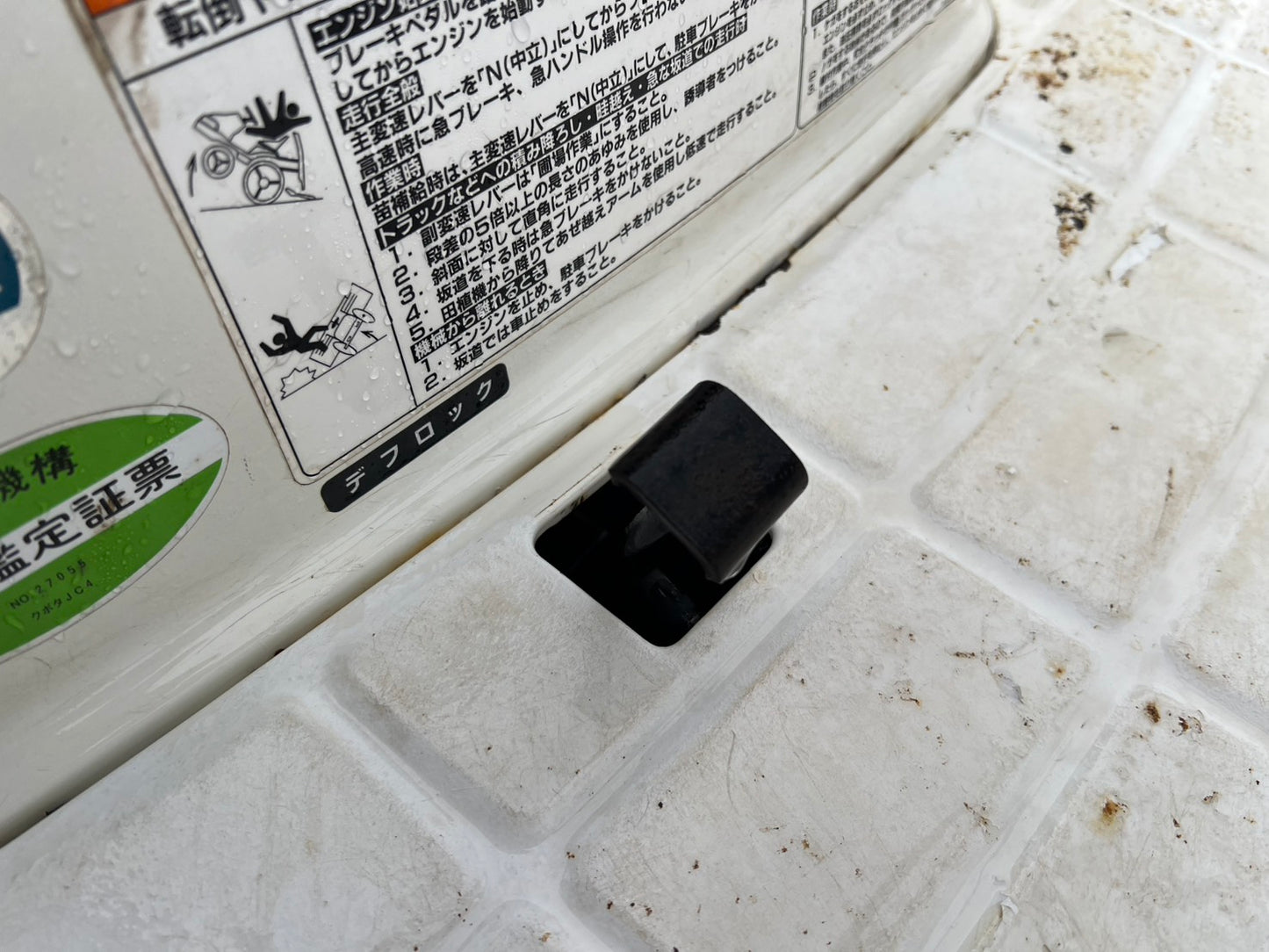 クボタ　中古　田植機【乗用】＊JC4A『茨城店　6008』