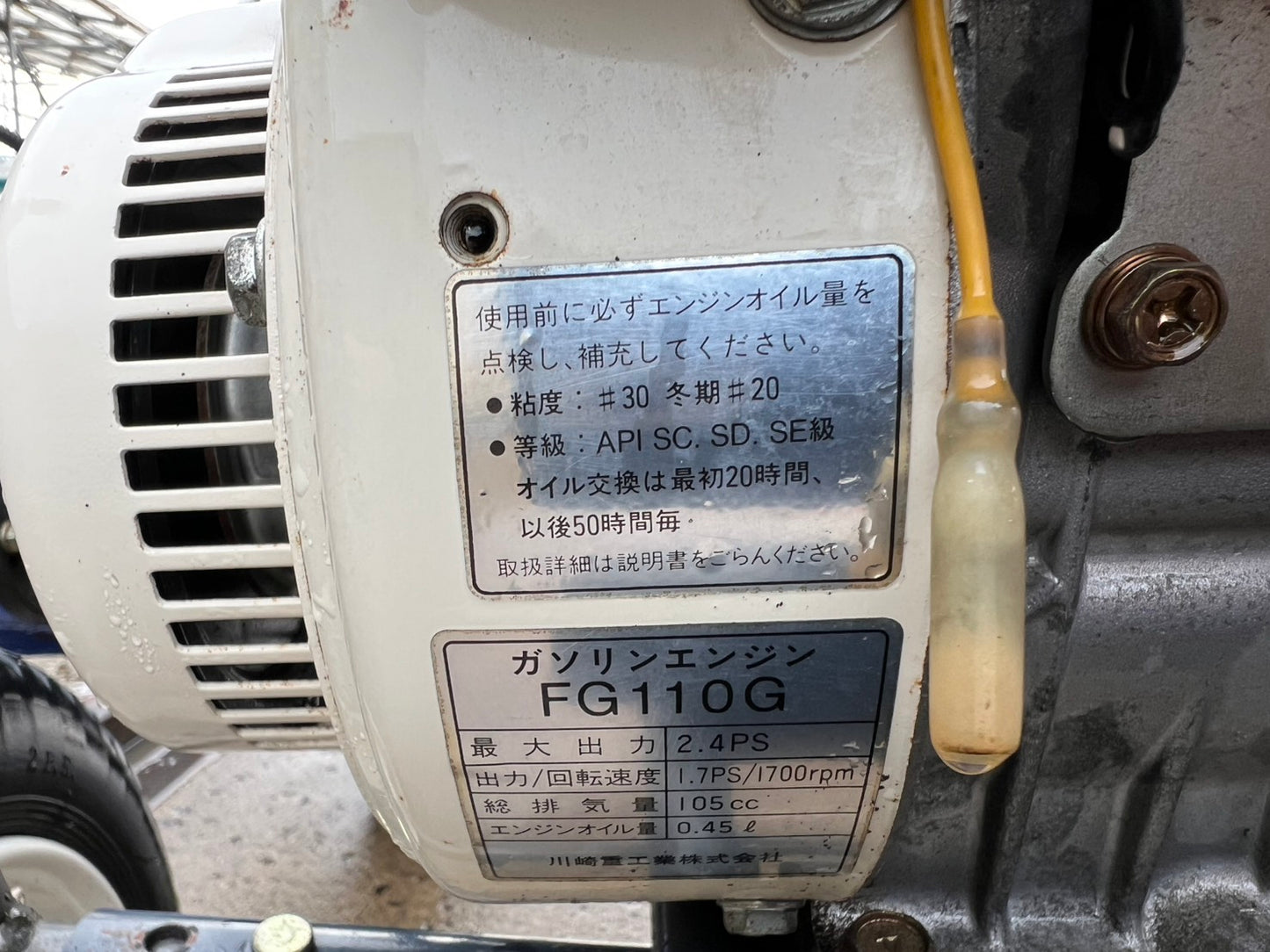 イセキ　中古　野菜移植機【甘藷にて使用】＊PVH1-70PB『茨城店　6009』