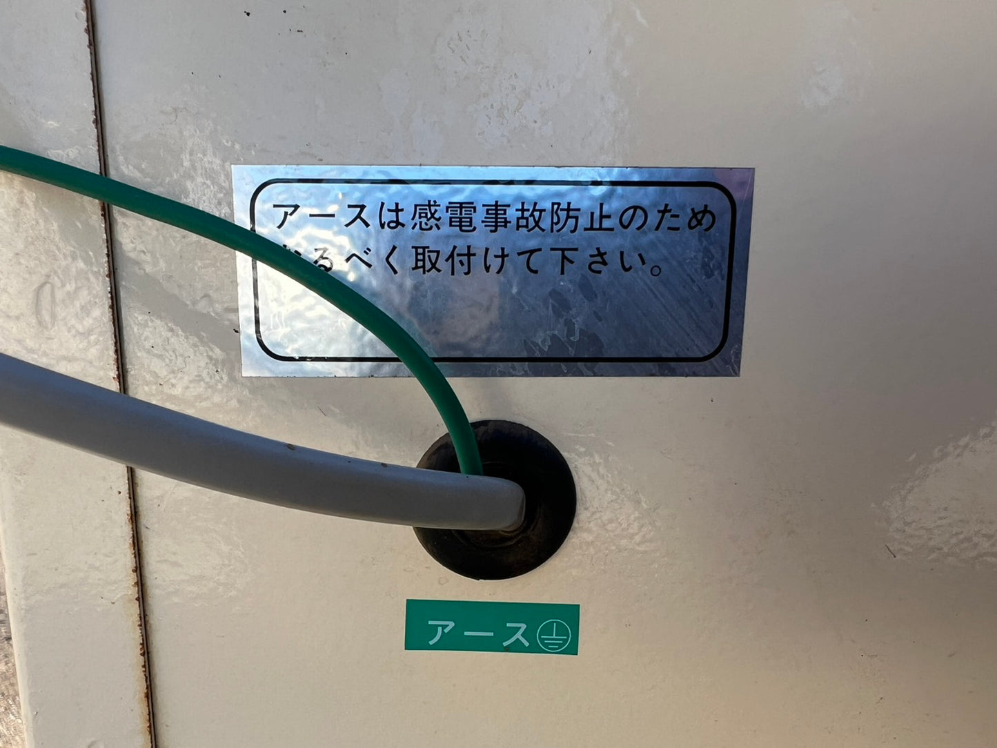 サシナミ　中古　野菜洗浄【人参にて使用】＊DUW150-6F『茨城店　5997』