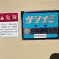 サシナミ　中古　野菜洗浄【人参にて使用】＊DUW150-6F『茨城店　5997』