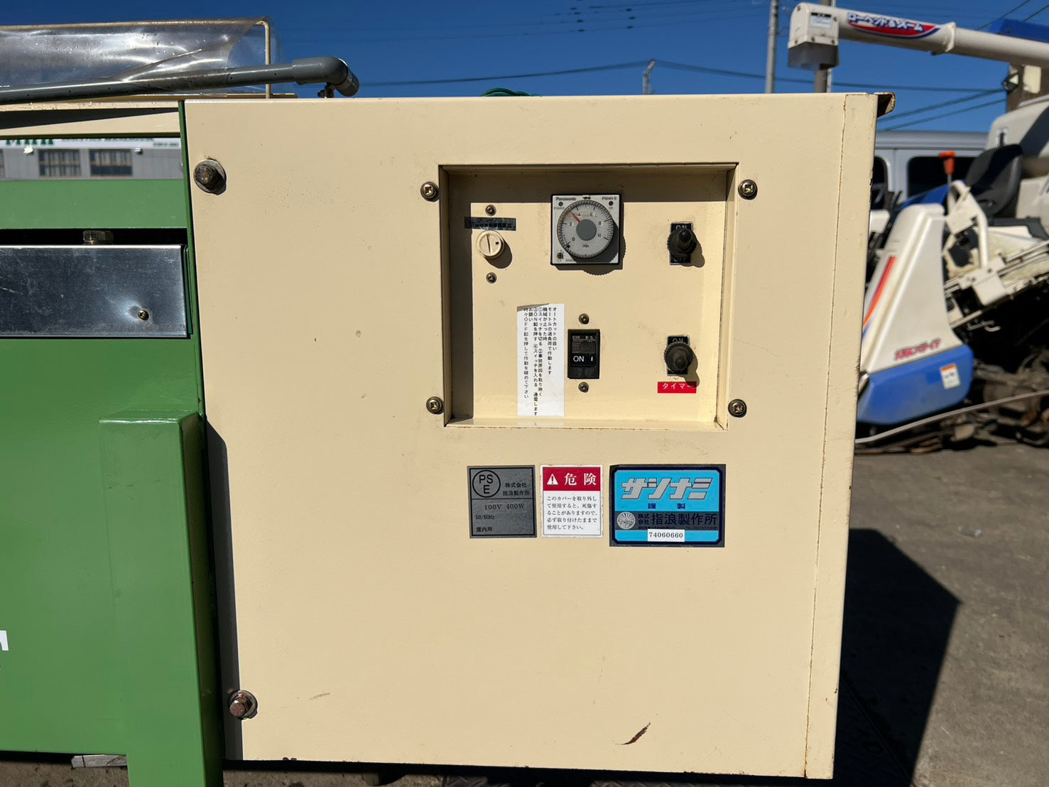 【田中 野夫様】専用 サシナミ 中古 野菜洗浄【人参にて使用】＊DUW150-6F『茨城店 5997