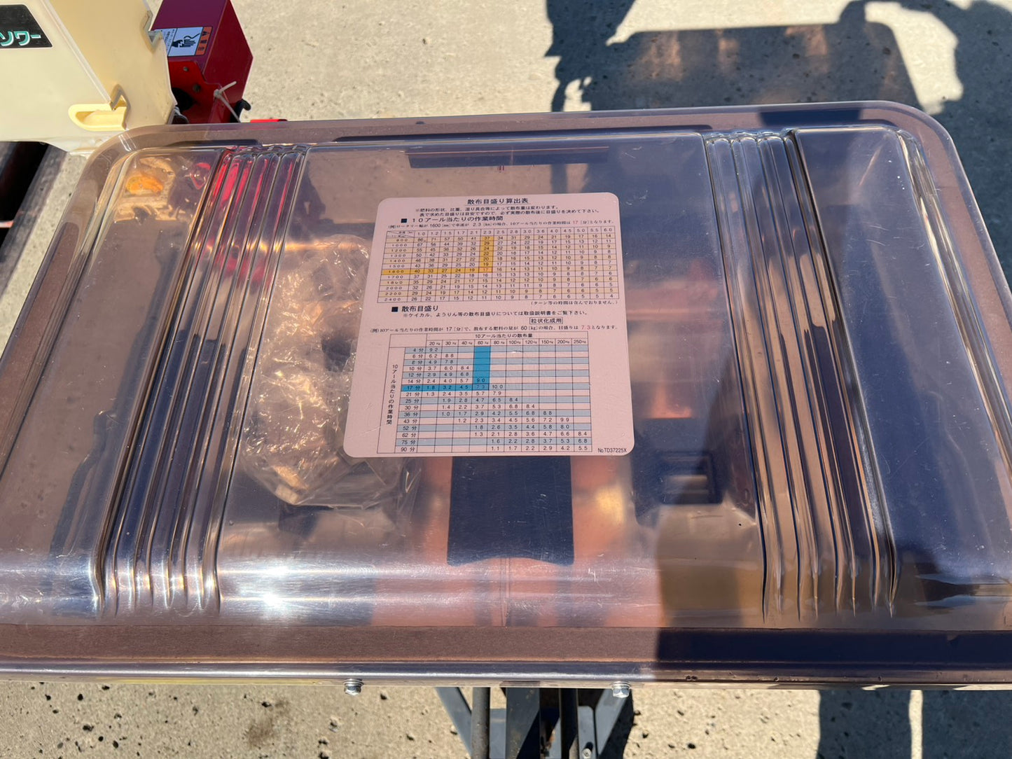 タイショー　中古　グランドソワー【フロントタイプ】＊DS65F『茨城店　6003』