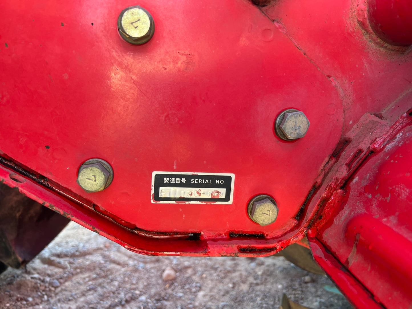 三菱　中古　トラクター＋ロータリ＋ローダ【16馬力】＊MT16＋P1103ｃ＋LAD-1416F1M『茨城店　6001』