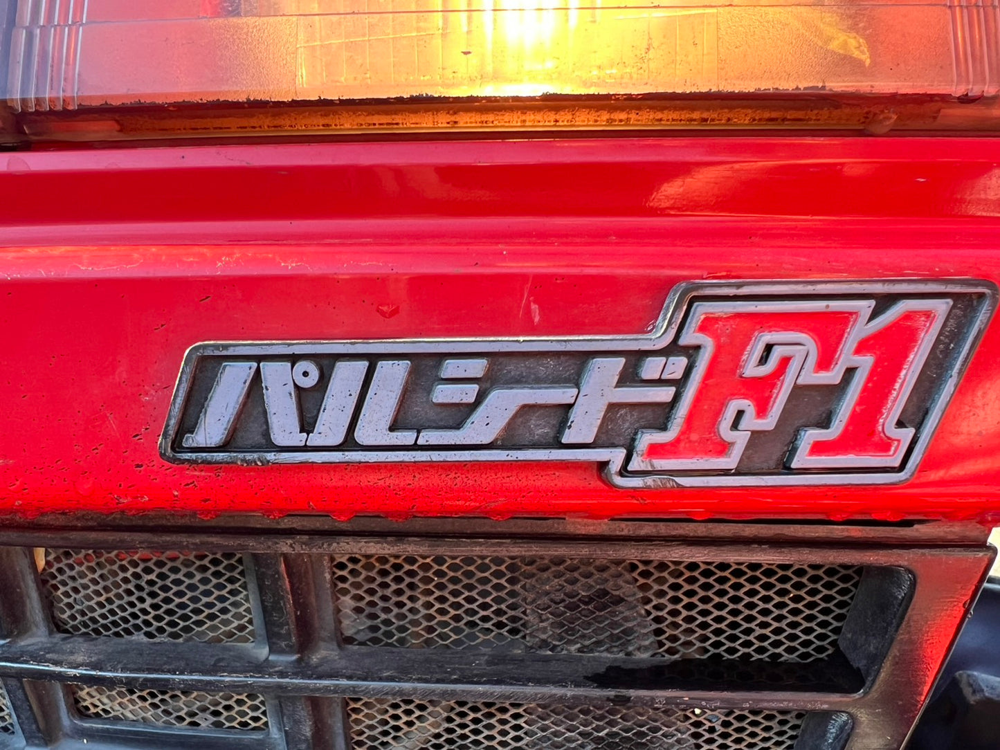 三菱　中古　トラクター＋ロータリ＋ローダ【16馬力】＊MT16＋P1103ｃ＋LAD-1416F1M『茨城店　6001』