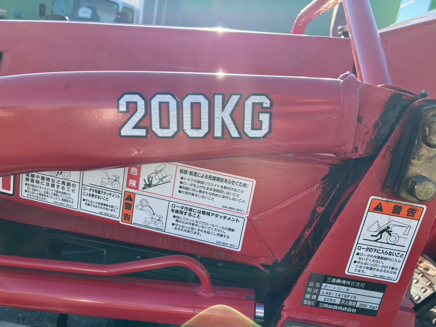 三菱　中古　トラクター＋ロータリ＋ローダ【16馬力】＊MT16＋P1103ｃ＋LAD-1416F1M『茨城店　6001』