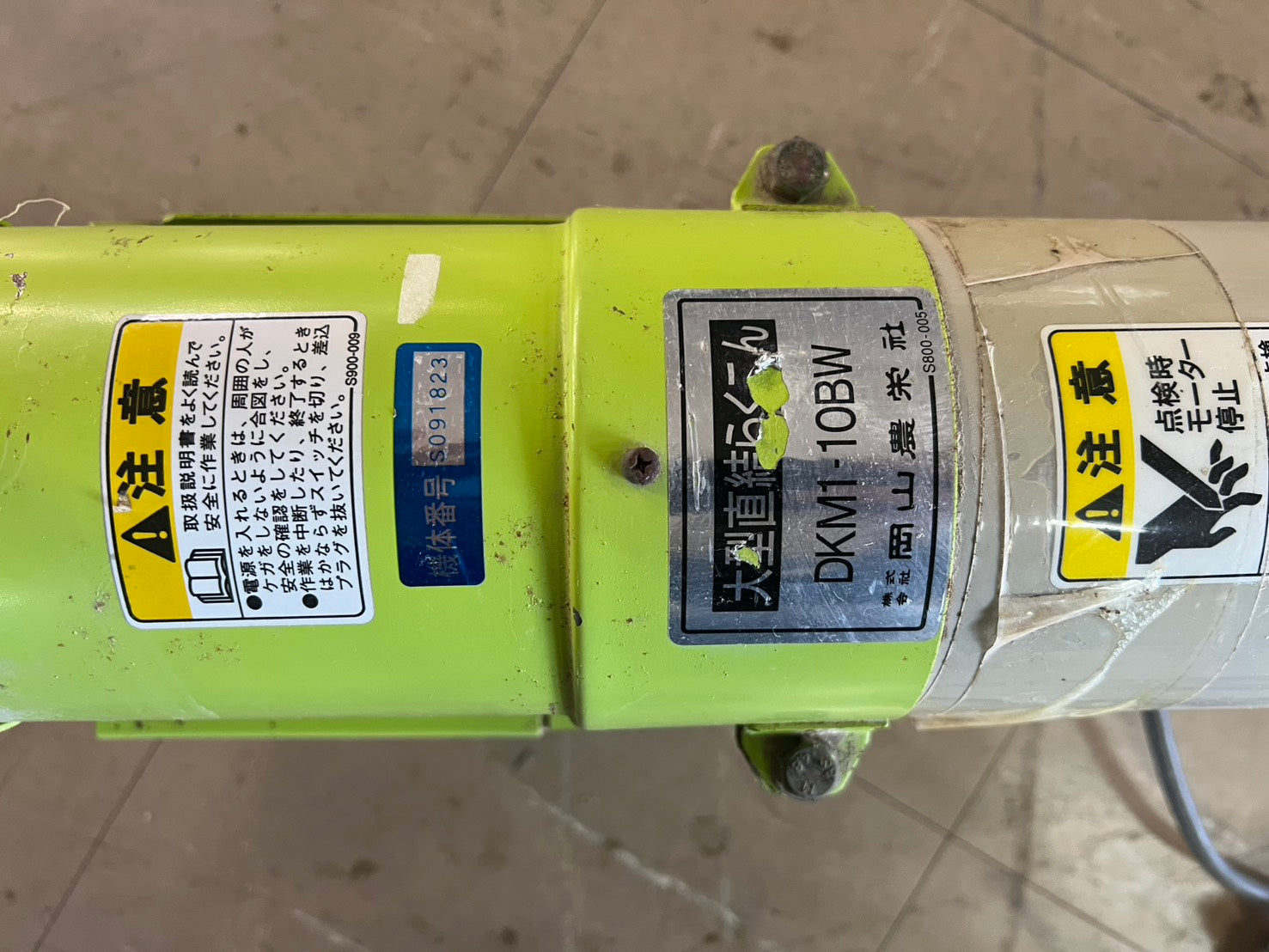 イリノ　岡山農榮社　VN-261FU 整備済み 岡山農栄社（イリノ）中古 穀物搬送機【タテ・ヨコセット】＊DKMB