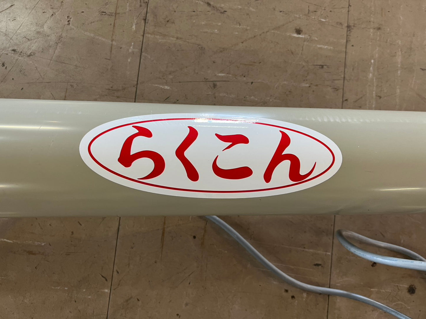 岡山農栄社（イリノ）中古　穀物搬送機【タテ・ヨコセット】＊DKMB-6BWTL＋DKM1-10BW『茨城店　6010』