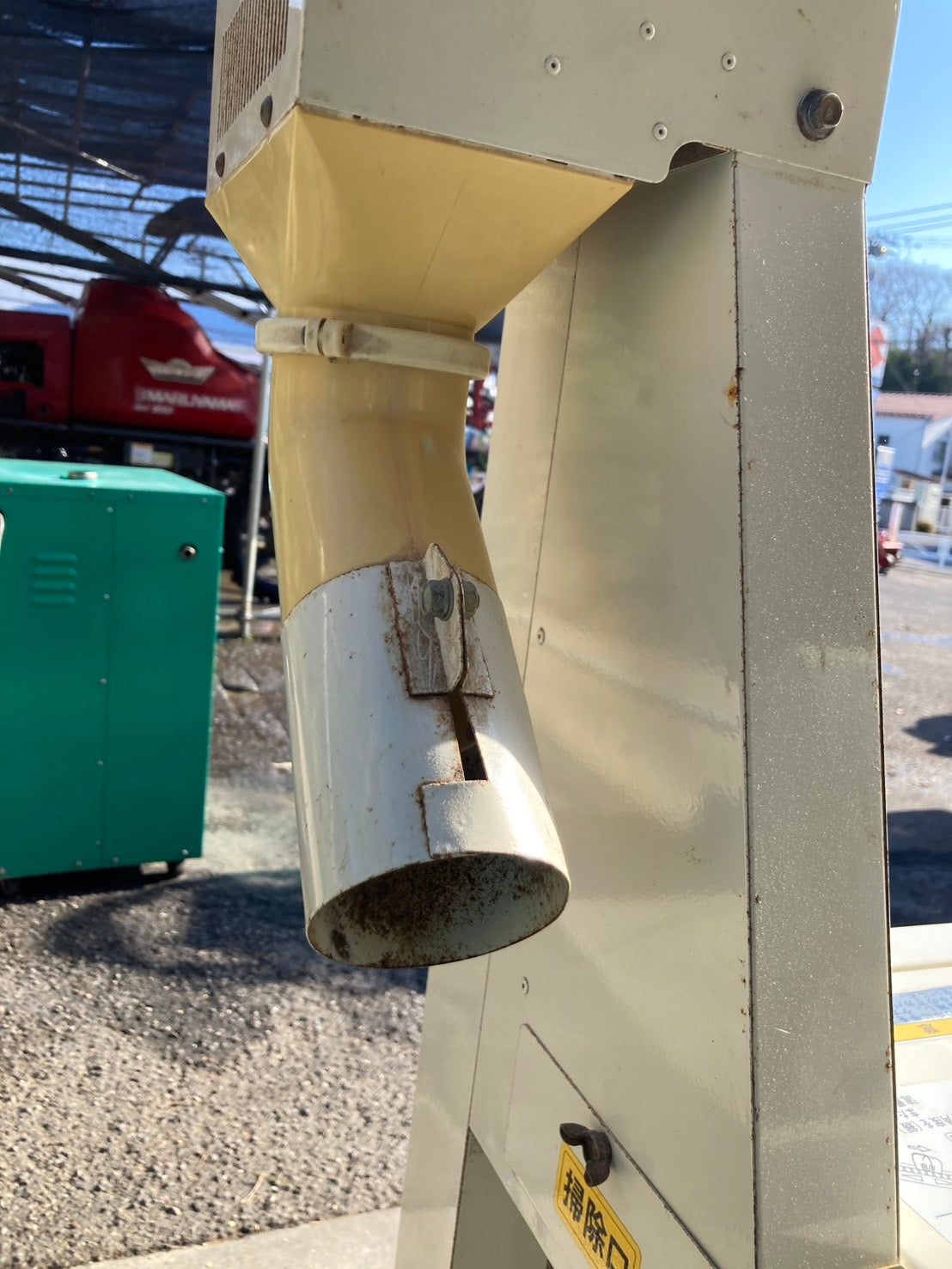 大島    中古    籾摺機    ３インチ    MR-3αⅡ