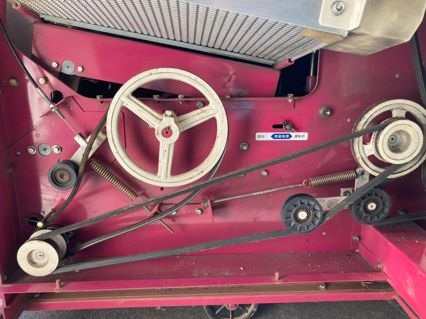 大島    中古    籾摺機    ３インチ    MR-3αⅡ