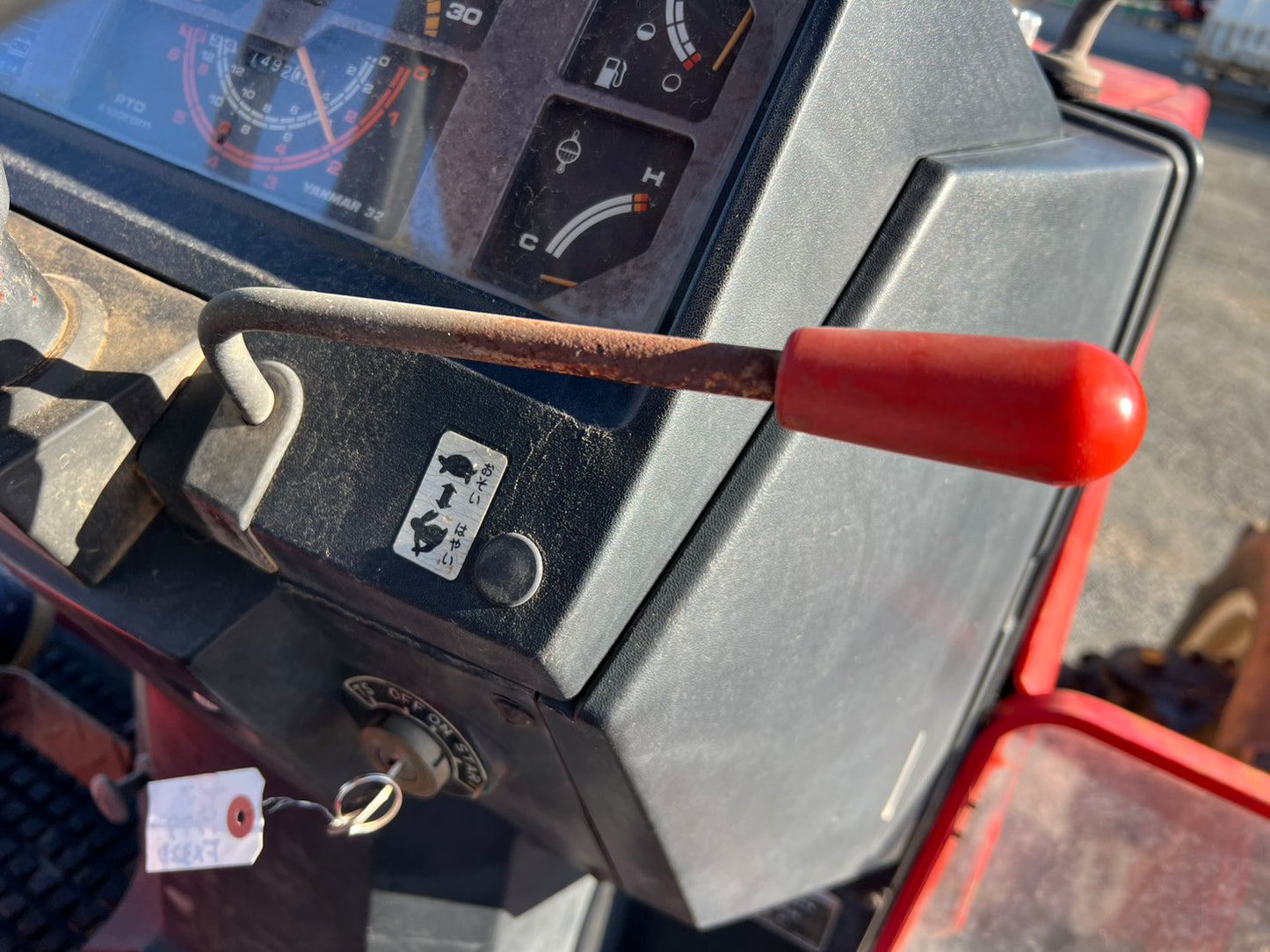 ヤンマー　中古　トラクター＋ロータリー【部品取り用】＊FX32＋SX1700『茨城店　5848』