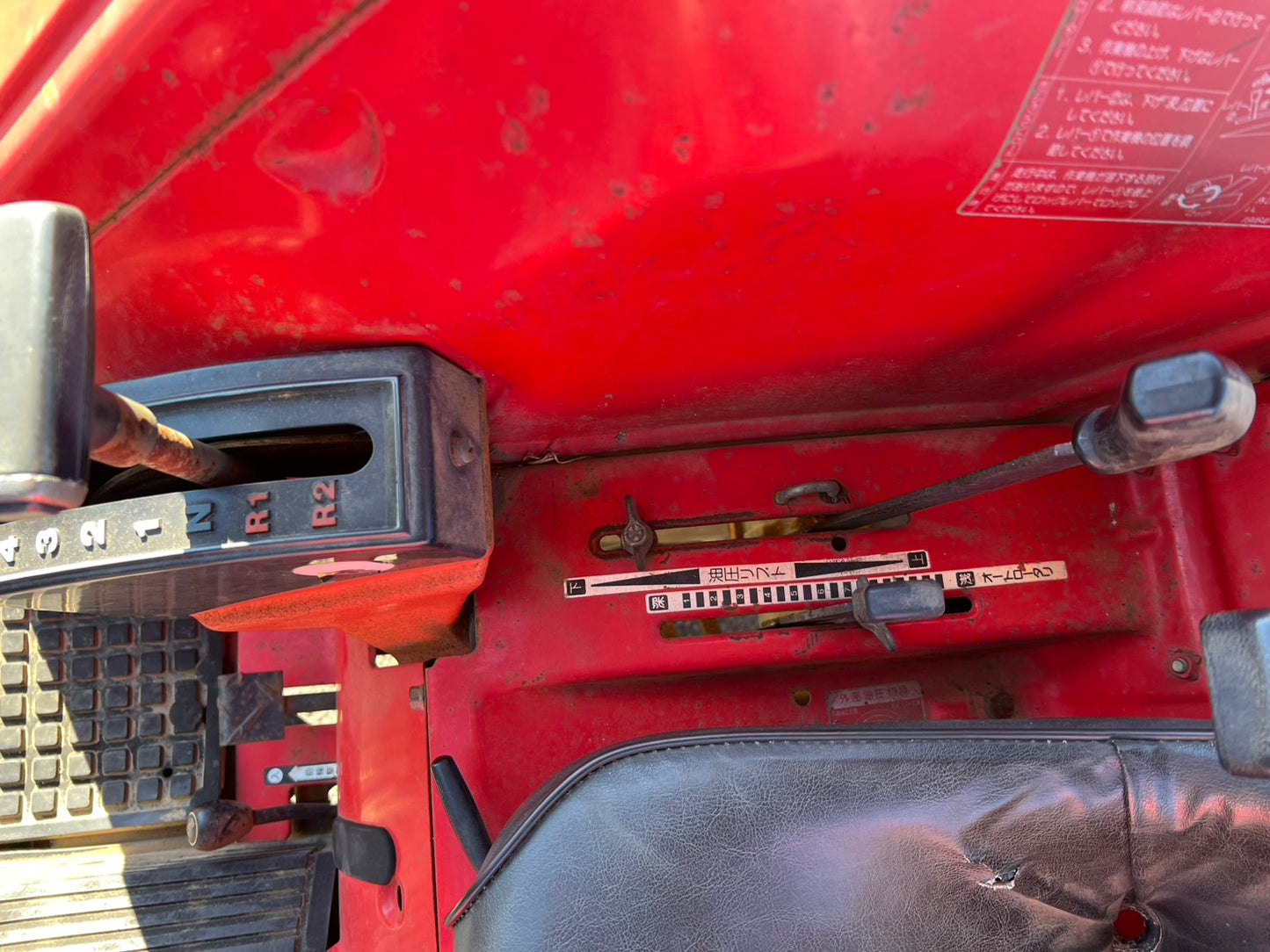 ヤンマー　中古　トラクター＋ロータリー【部品取り用】＊FX32＋SX1700『茨城店　5848』