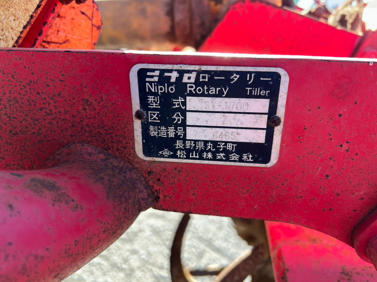 ヤンマー　中古　トラクター＋ロータリー【部品取り用】＊FX32＋SX1700『茨城店　5848』