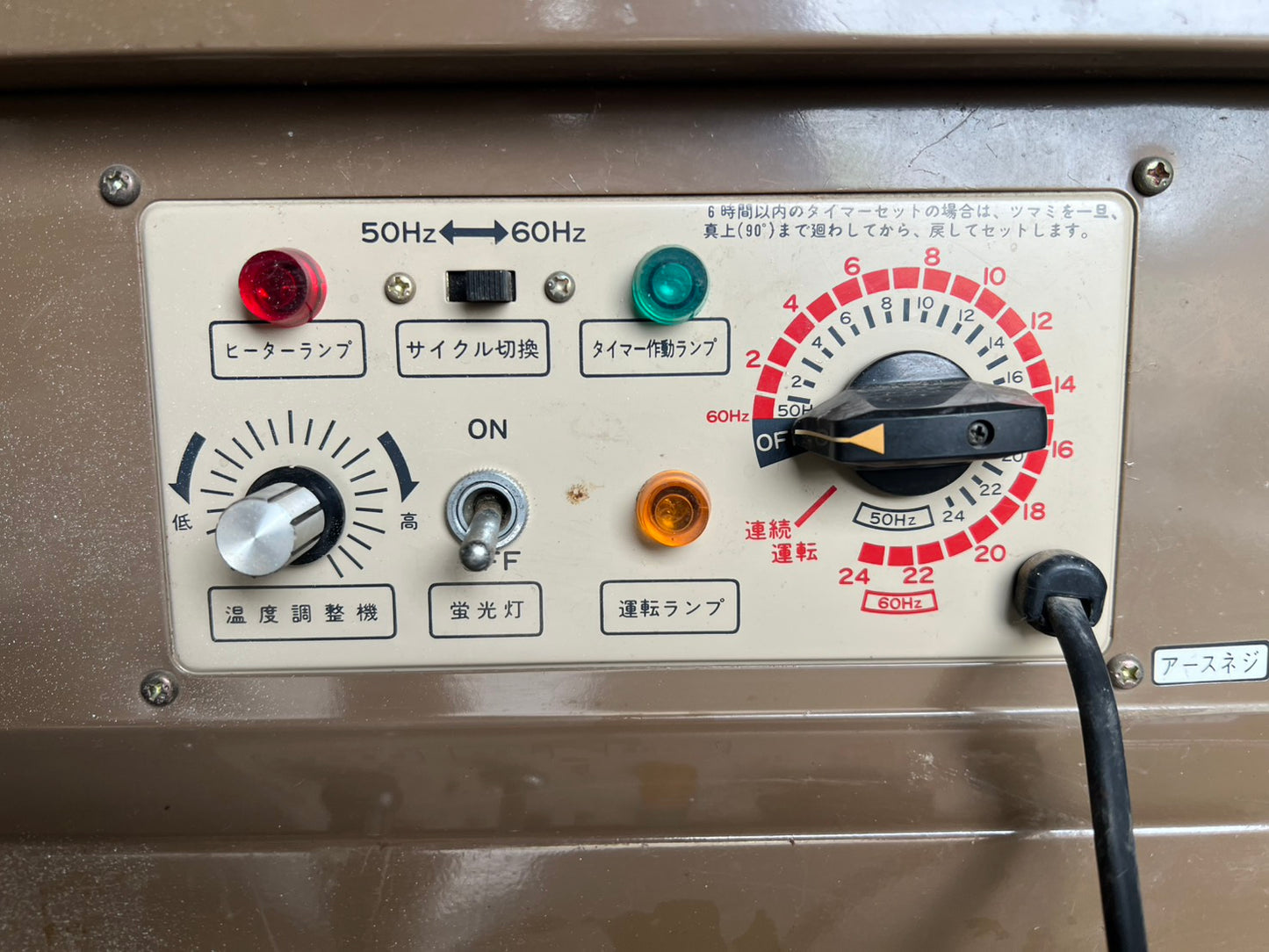 ミツワ　中古　開葯器【100V】＊E-500『茨城店　6057』