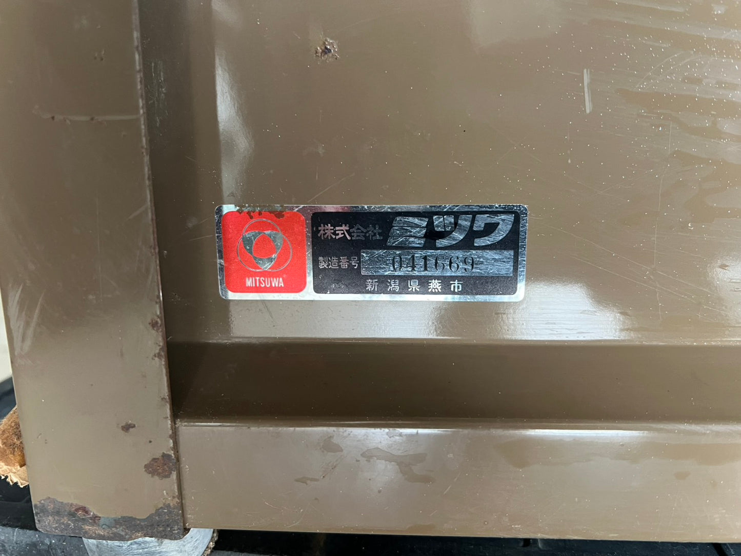 ミツワ　中古　開葯器【100V】＊E-500『茨城店　6057』
