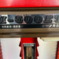 ミツワ　中古　開葯器【100V】＊E-500『茨城店　6057』