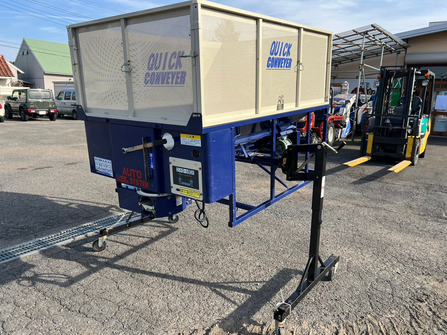 熊谷農機 KUMAGAI 中古 グレンコンテナ【スーパークイックコンベア
