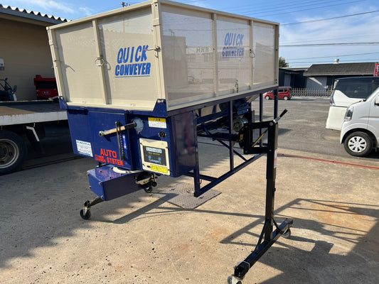 熊谷農機　KUMAGAI　中古　グレンコンテナ【スーパークイックコンベア】＊SC-11F『茨城店　6070』