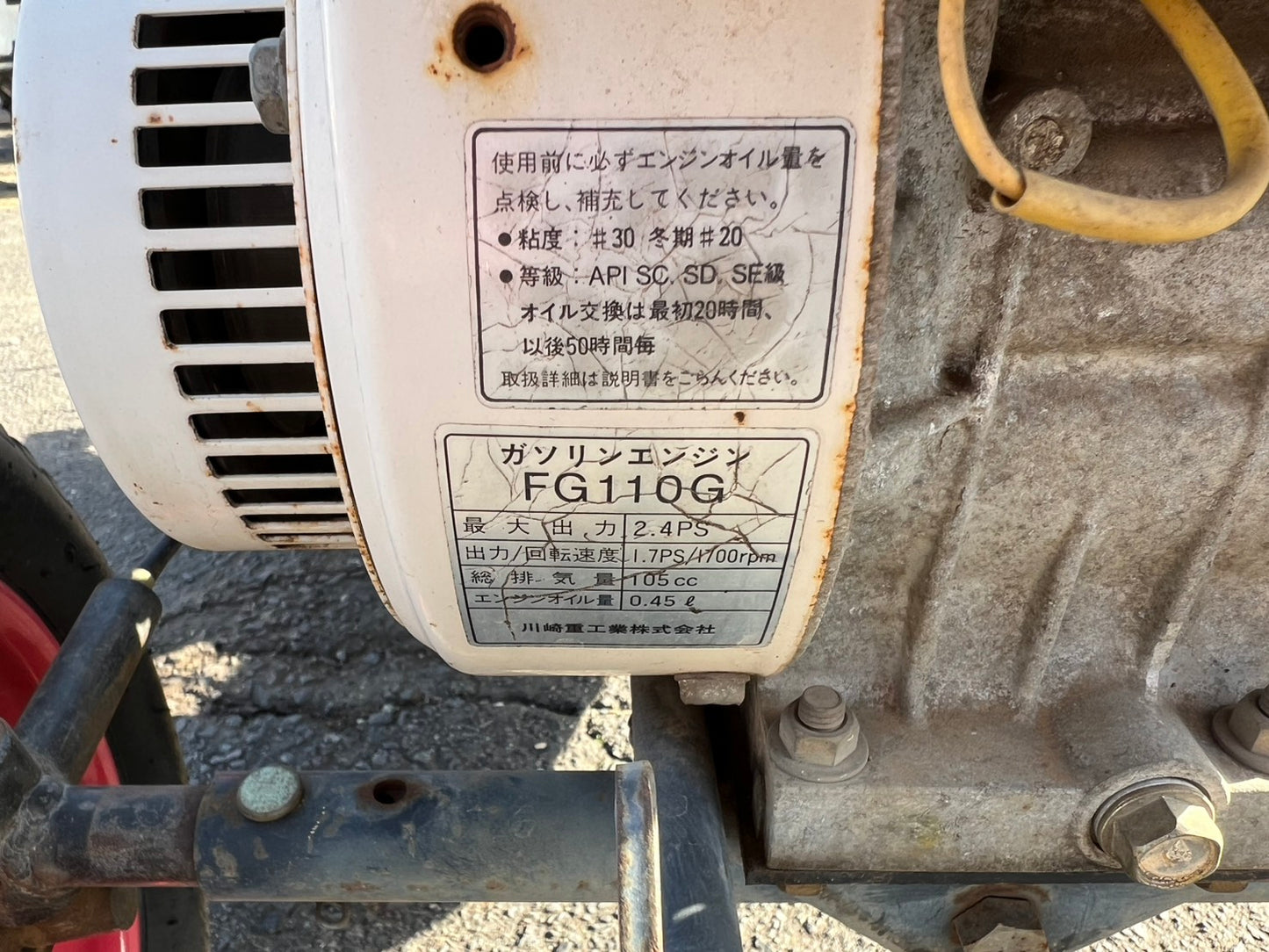 【ジャンク品】イセキ　中古　野菜移植機　＊PVH1-60『茨城店　5989』