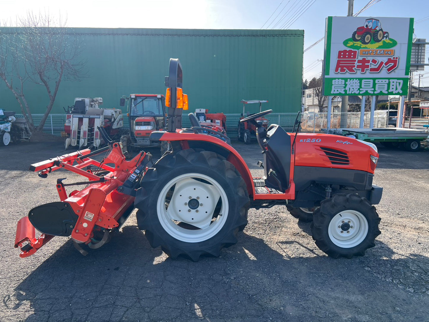 クボタ　中古　トラクター＋ロータリ【207時間】＊KT250＋RL151T『茨城店　6095』