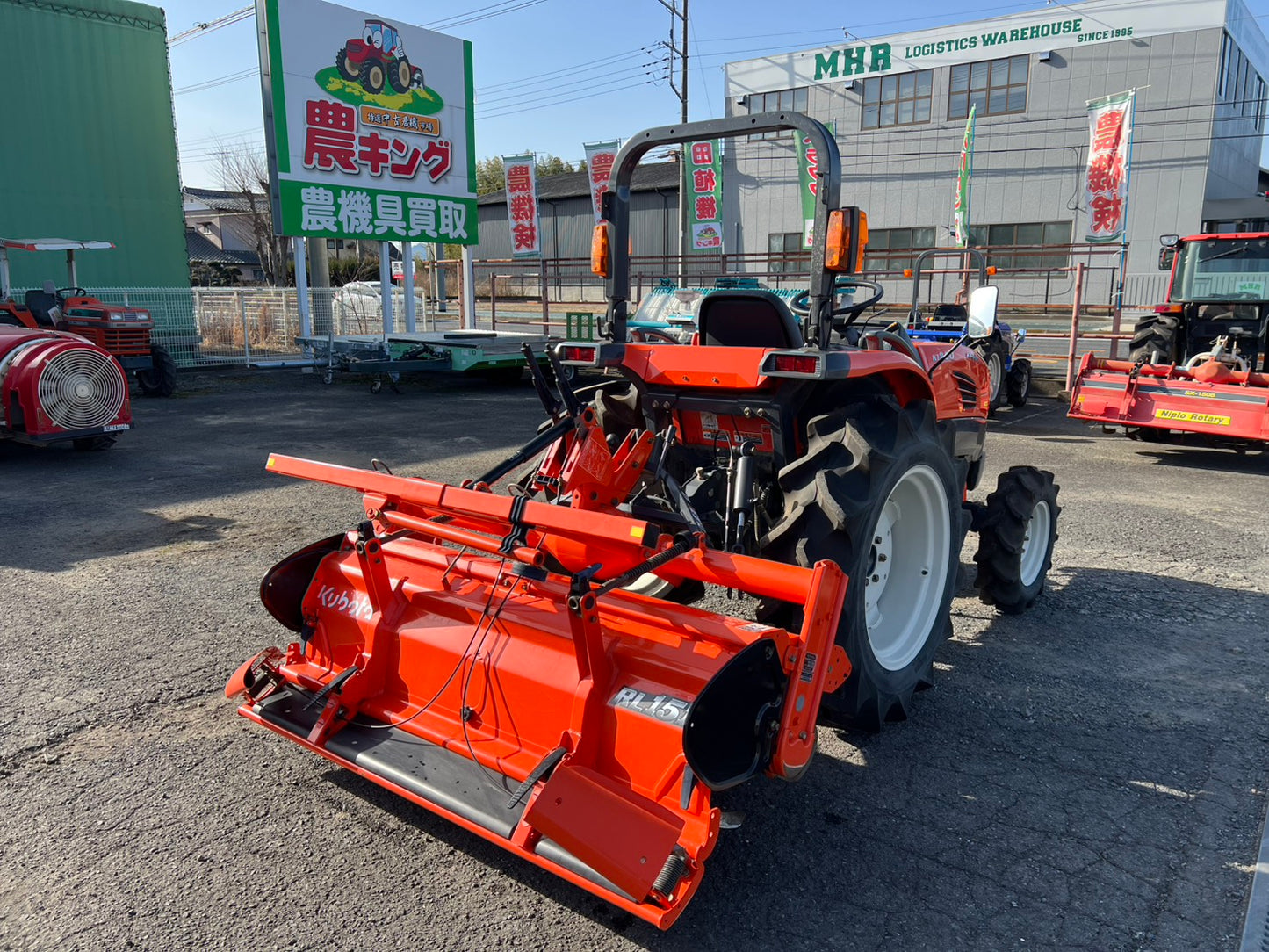 クボタ　中古　トラクター＋ロータリ【207時間】＊KT250＋RL151T『茨城店　6095』