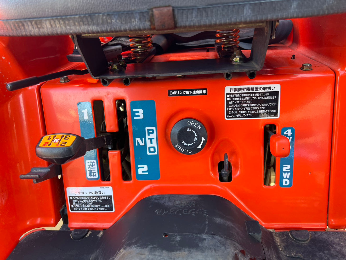 クボタ　中古　トラクター＋ロータリ【207時間】＊KT250＋RL151T『茨城店　6095』