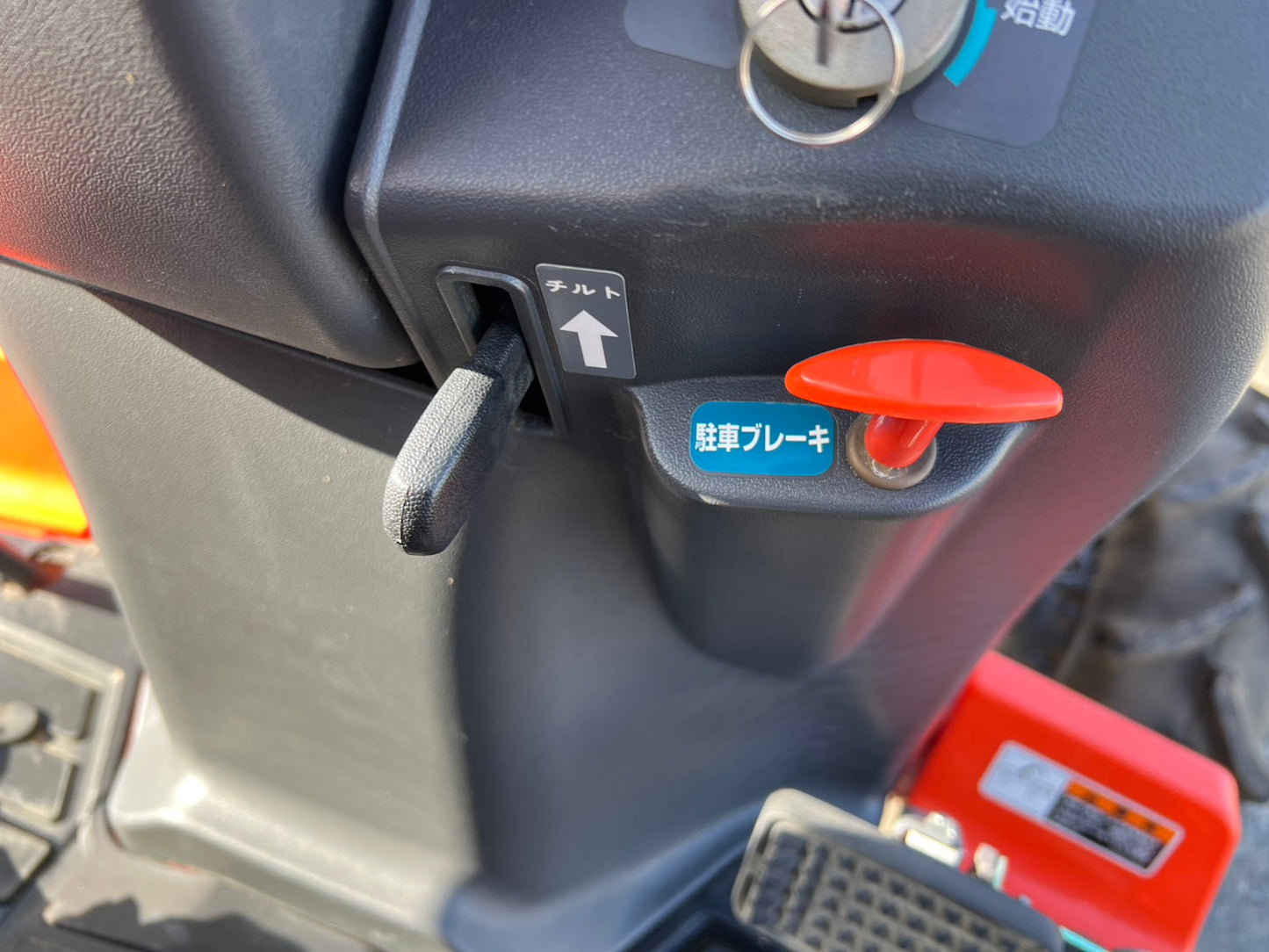 クボタ　中古　トラクター＋ロータリ【207時間】＊KT250＋RL151T『茨城店　6095』