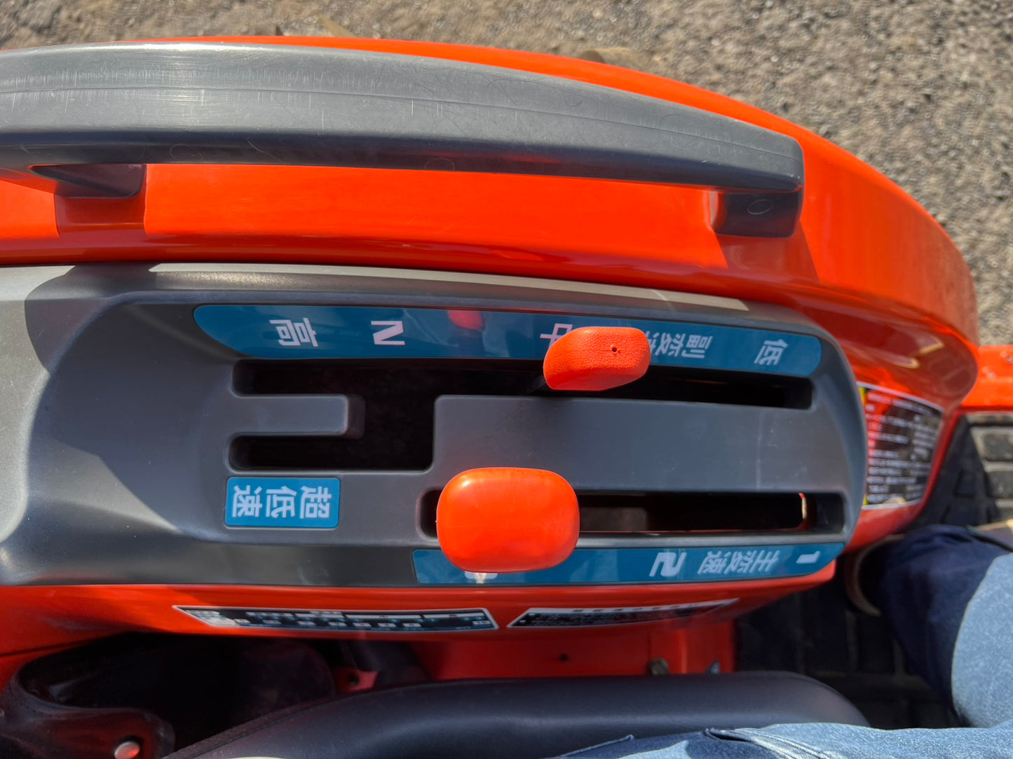 クボタ　中古　トラクター＋ロータリ【207時間】＊KT250＋RL151T『茨城店　6095』