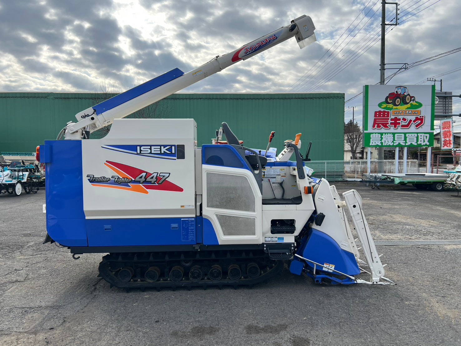 イセキ 中古 コンバイン【568時間】 ＊HFG447G-ZATPLW『茨城店 6015