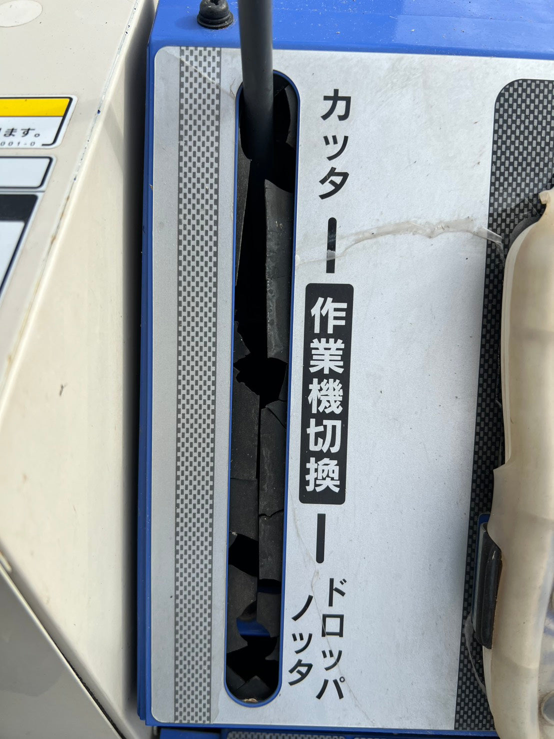 イセキ　中古　コンバイン【568時間】　＊HFG447G-ZATPLW『茨城店　6015』