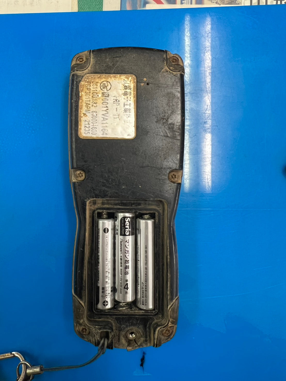 丸山　中古　ラジコン動噴【2ｃｈ】＊MS413R3F-2M『茨城店　6096』